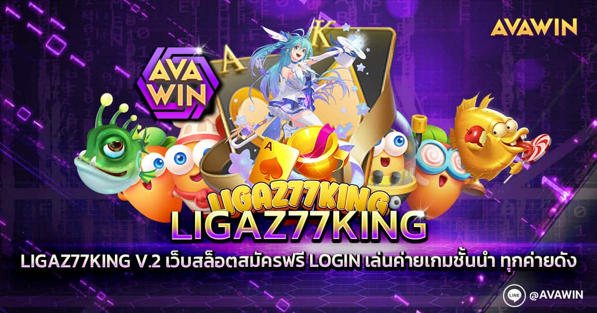 Ligaz77king